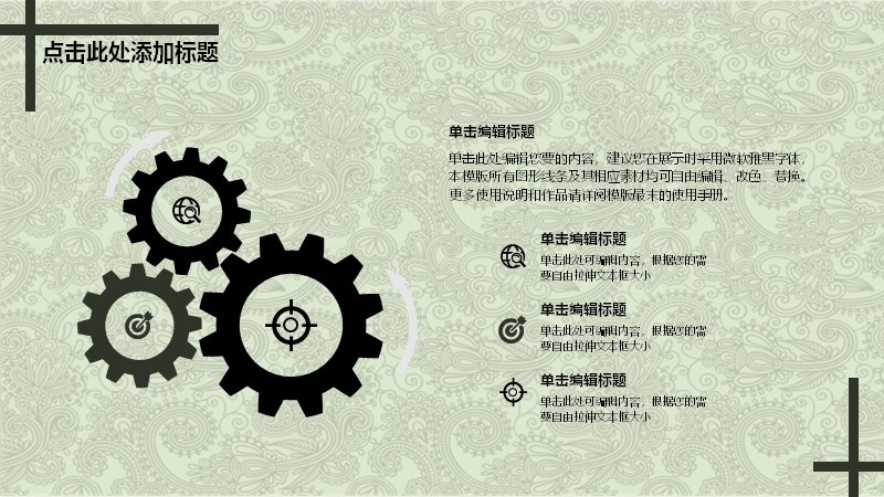第 12 页缩略图