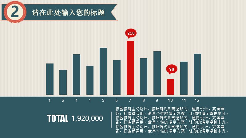 第 11 页缩略图