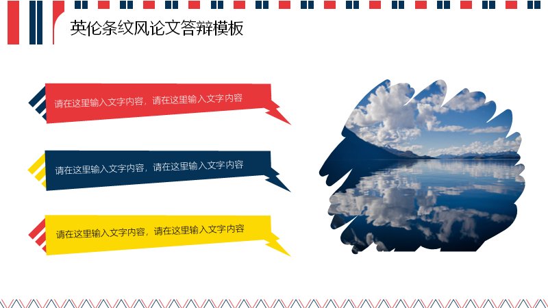 第 14 页缩略图