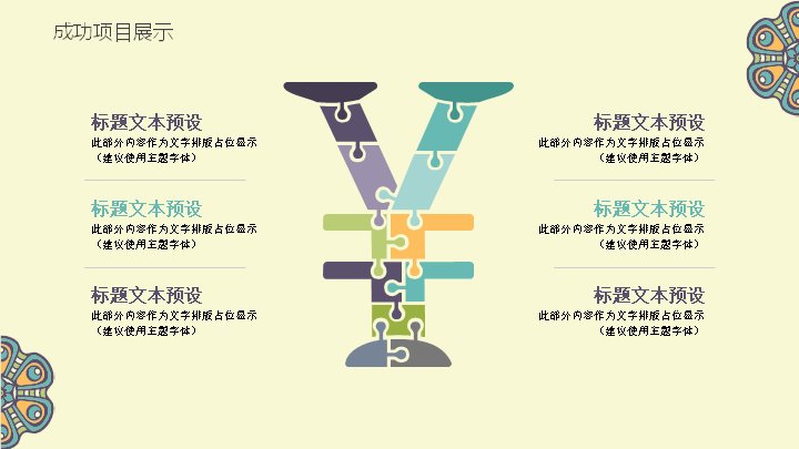 第 17 页缩略图