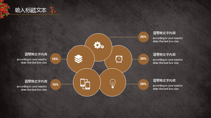 第 19 页缩略图