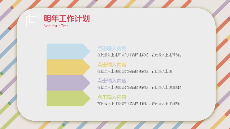 第 20 页缩略图