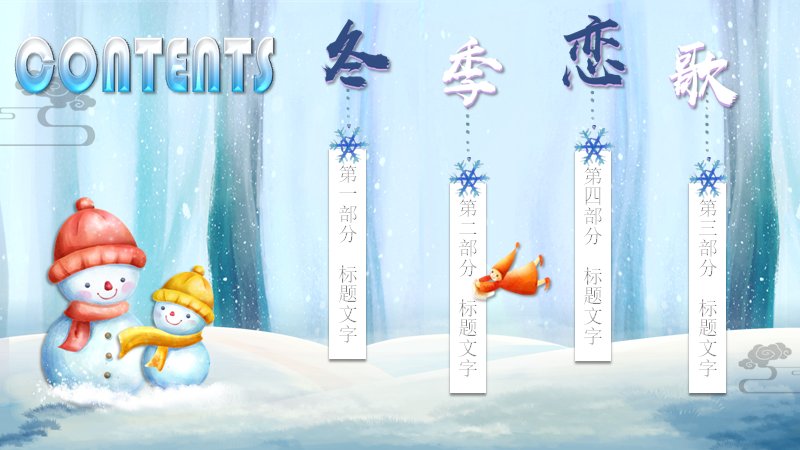 第 2 页缩略图