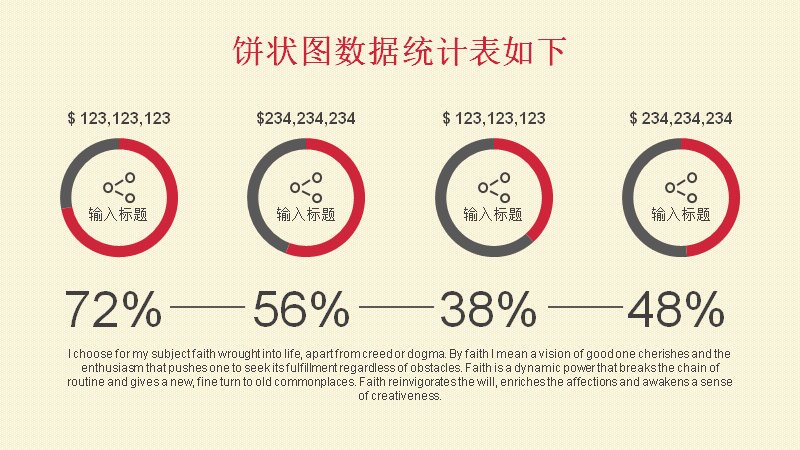 第 10 页缩略图