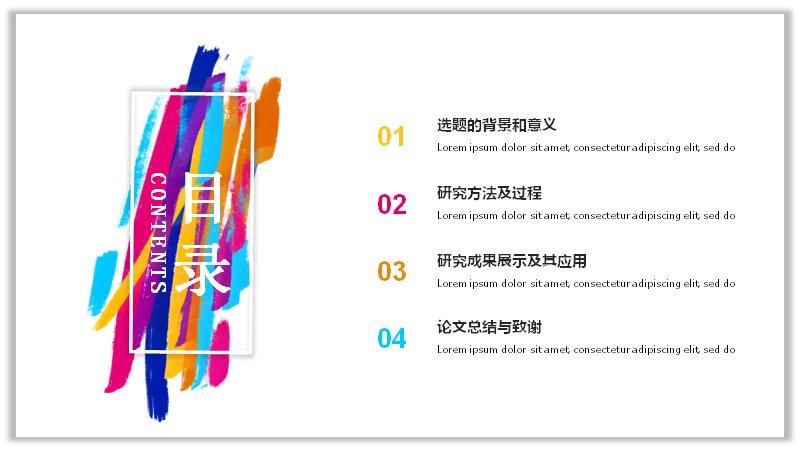 第 2 页缩略图