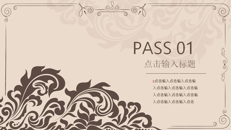 第 3 页缩略图