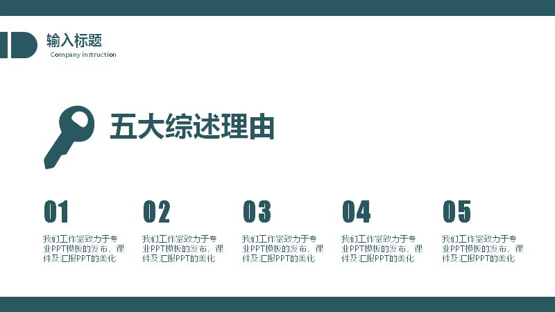 第 6 页缩略图