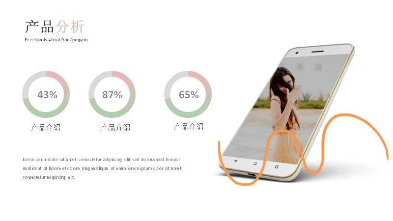 第 18 页缩略图