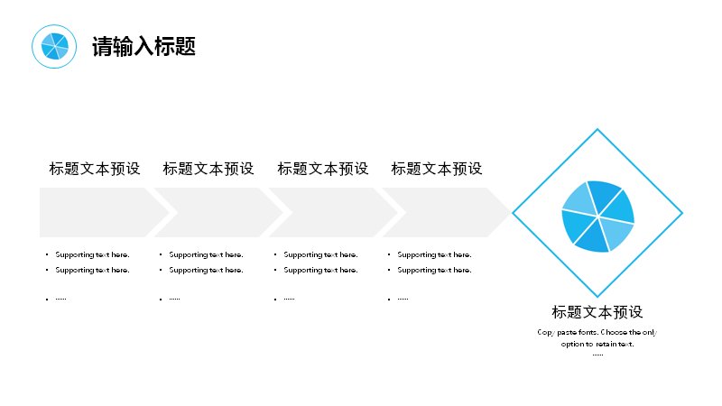第 12 页缩略图