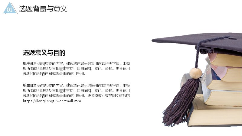 第 4 页缩略图