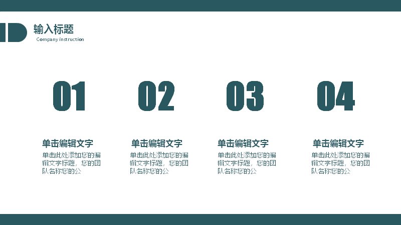 第 12 页缩略图