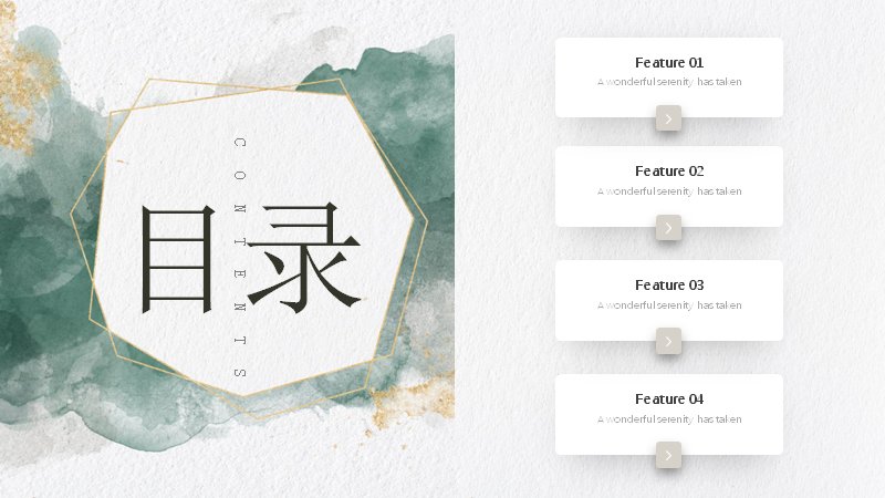 第 2 页缩略图