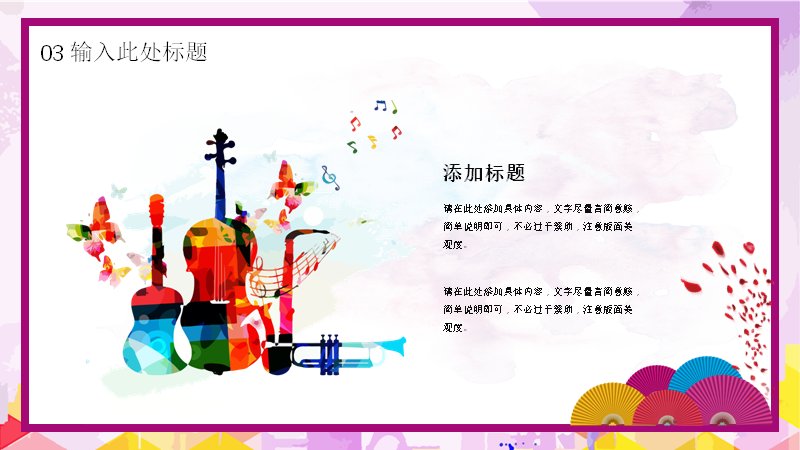 第 16 页缩略图