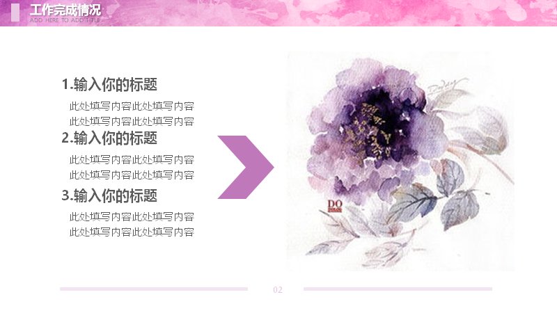 第 10 页缩略图
