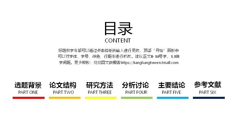 第 2 页缩略图