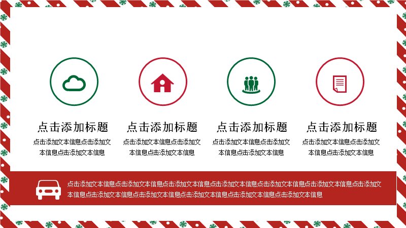 第 13 页缩略图