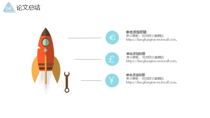 第 13 页缩略图
