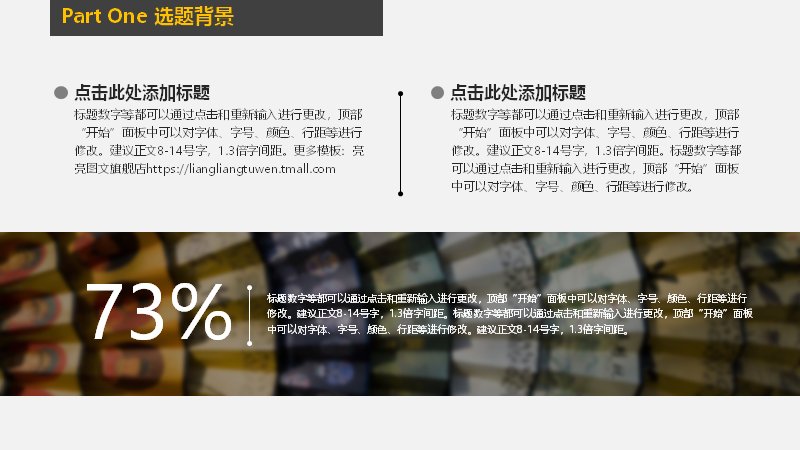 第 6 页缩略图