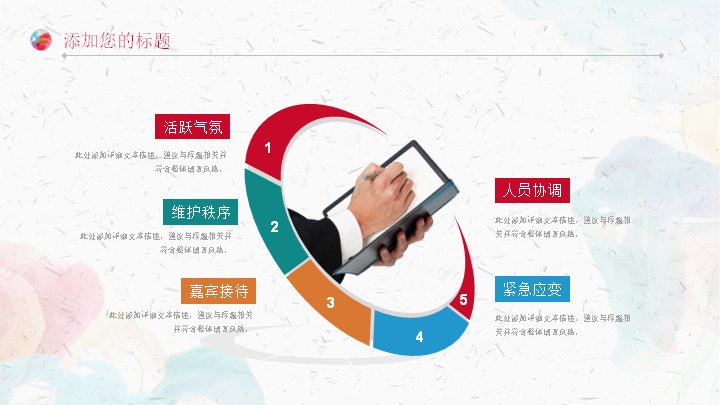第 23 页缩略图