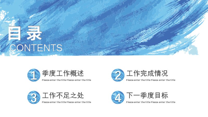 第 2 页缩略图
