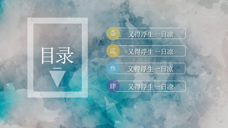 第 2 页缩略图