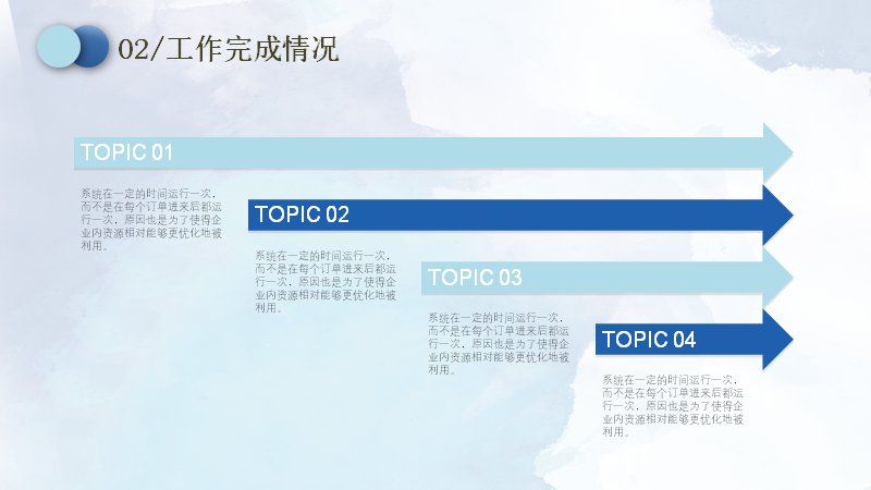 第 11 页缩略图