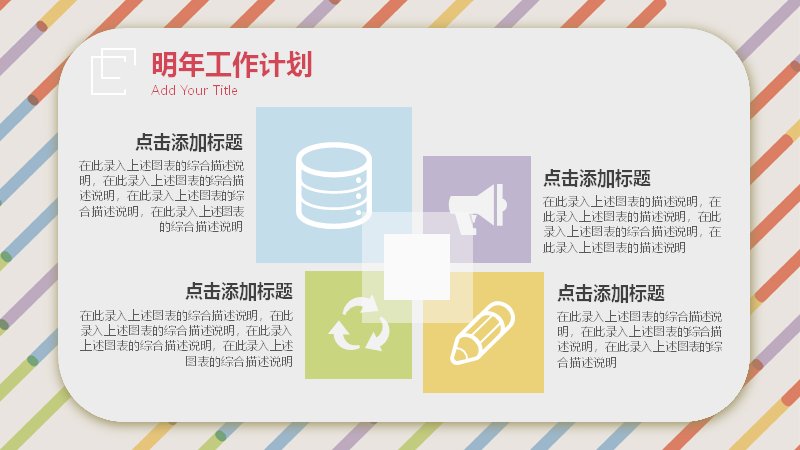 第 19 页缩略图