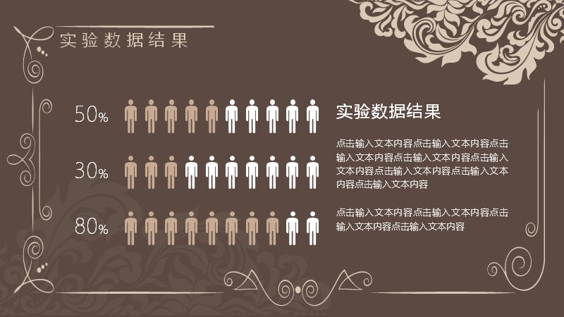 第 13 页缩略图