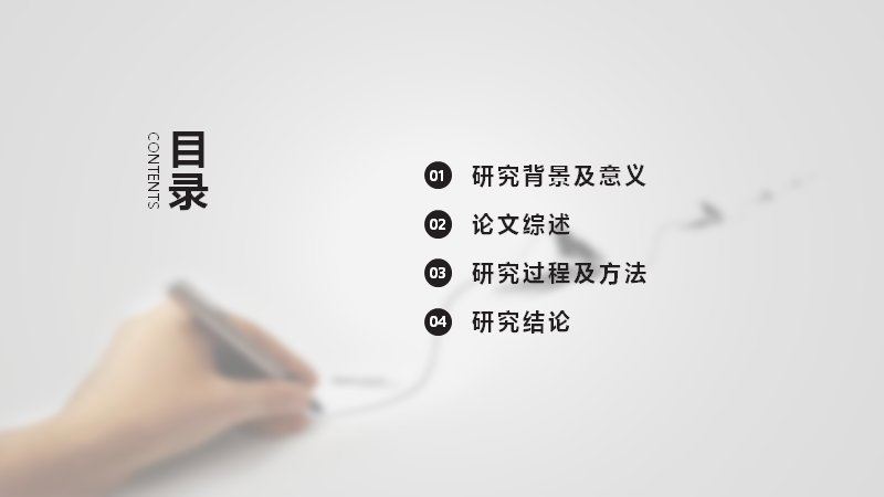第 2 页缩略图