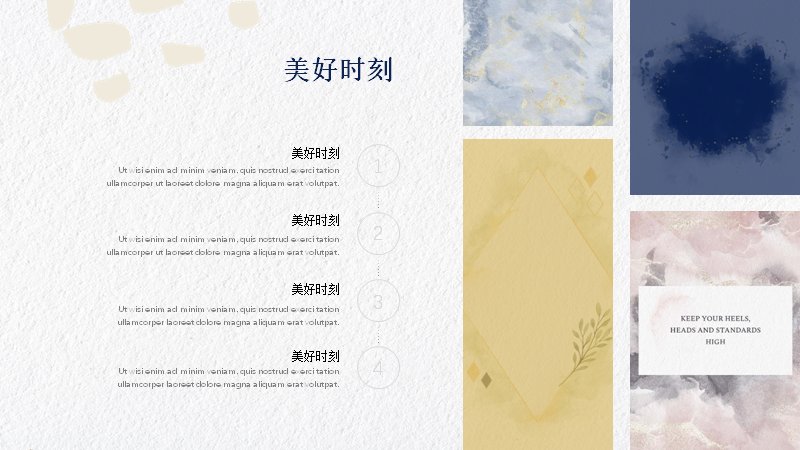 第 11 页缩略图