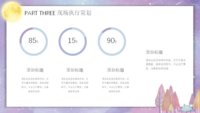 第 14 页缩略图