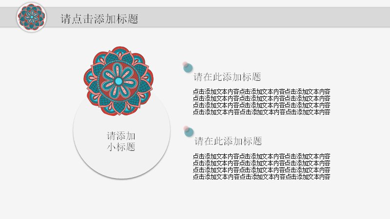 第 5 页缩略图