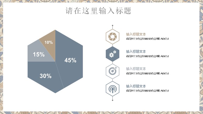 第 16 页缩略图