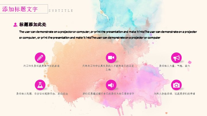 第 6 页缩略图