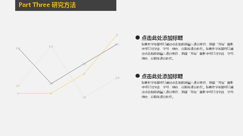 第 12 页缩略图