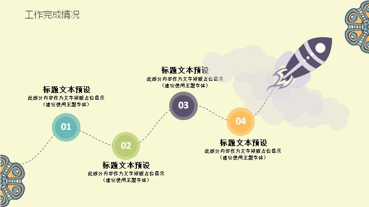 第 11 页缩略图