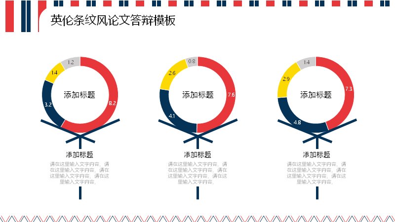 第 10 页缩略图
