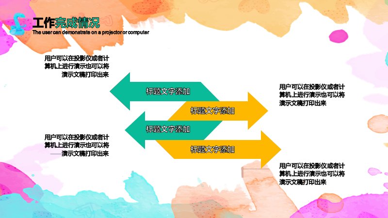 第 13 页缩略图