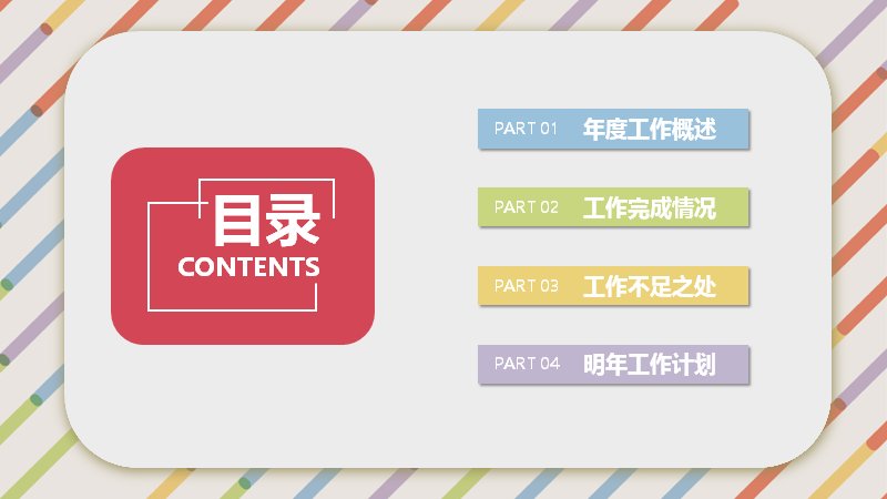 第 2 页缩略图