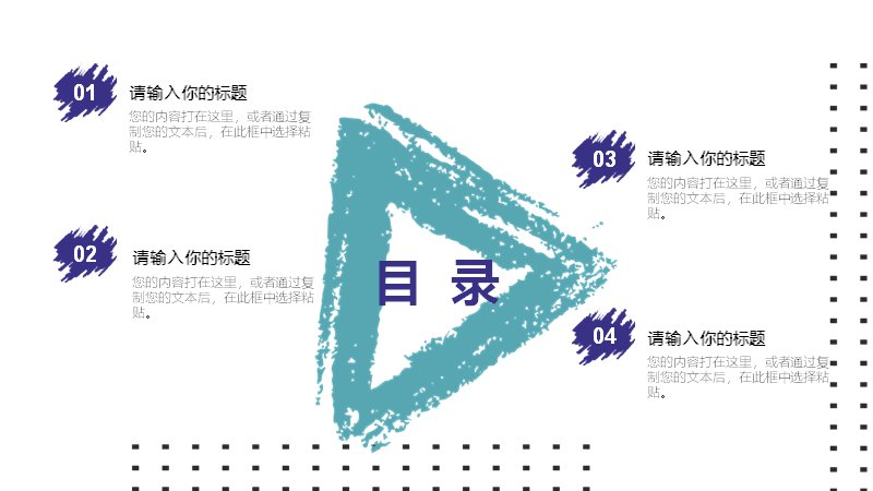 第 2 页缩略图