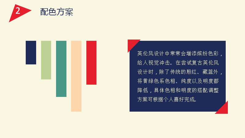 第 8 页缩略图