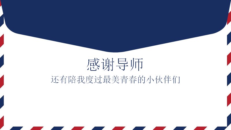 第 18 页缩略图
