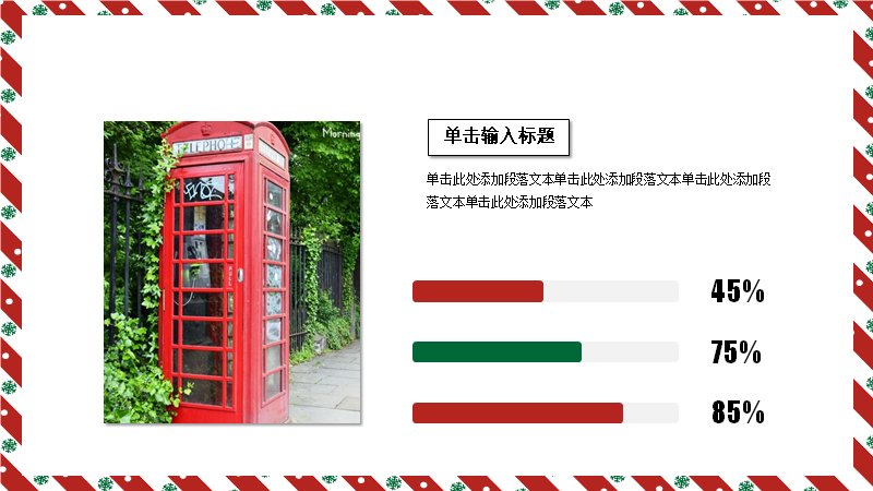 第 9 页缩略图