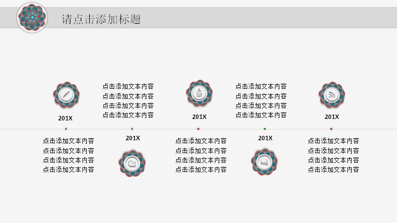 第 13 页缩略图