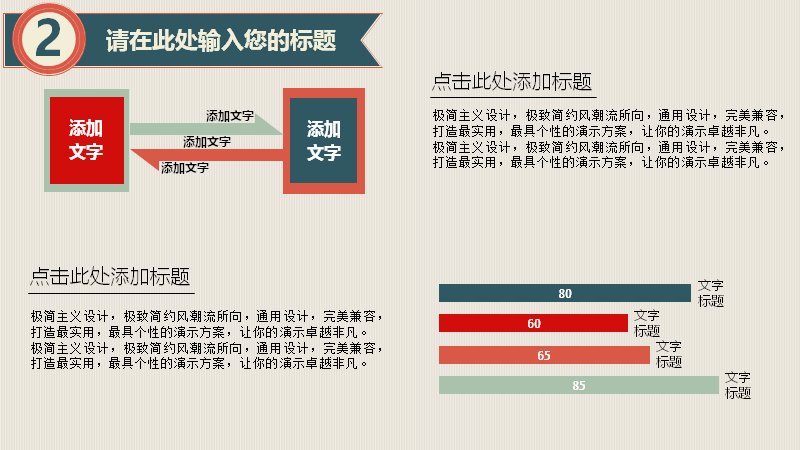 第 8 页缩略图