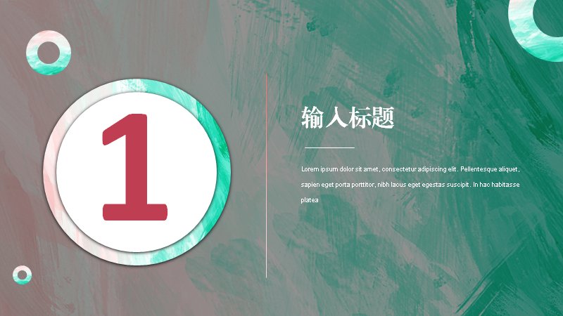 第 3 页缩略图