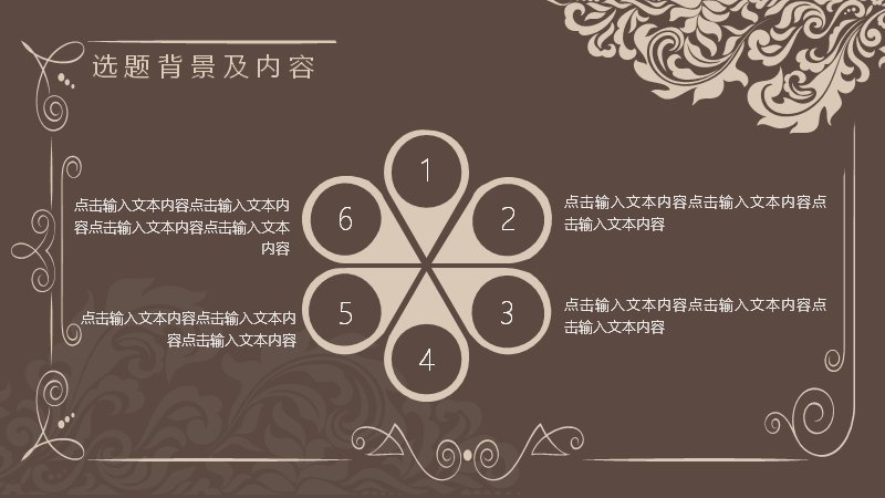 第 5 页缩略图
