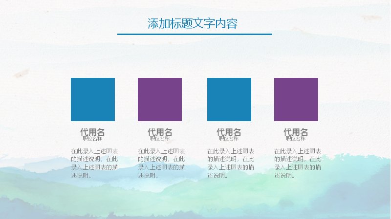 第 8 页缩略图