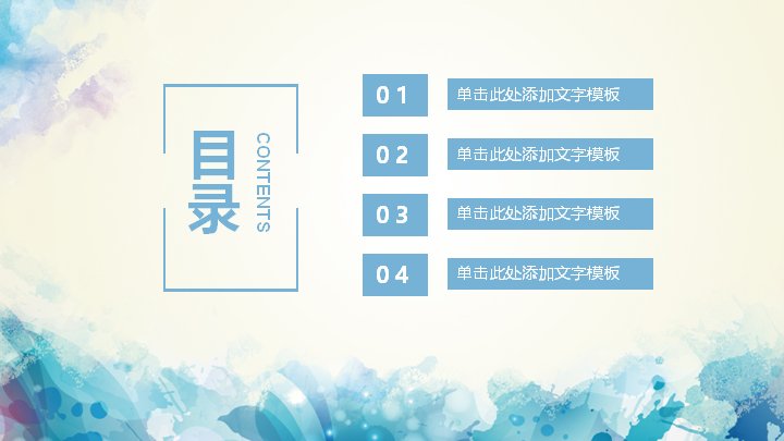 第 2 页缩略图