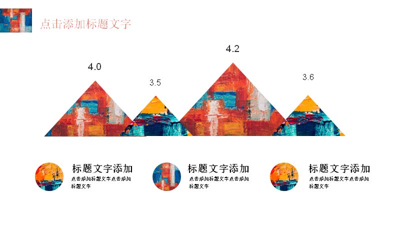 第 18 页缩略图
